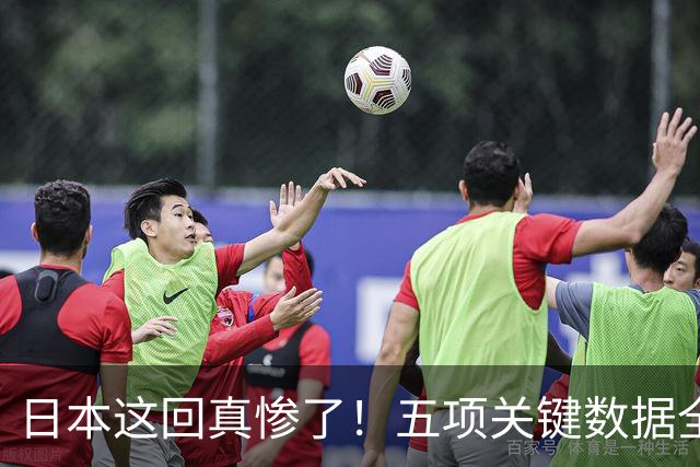 日本这回真惨了！五项关键数据全暴跌，中国这波反制谁能扛得住？