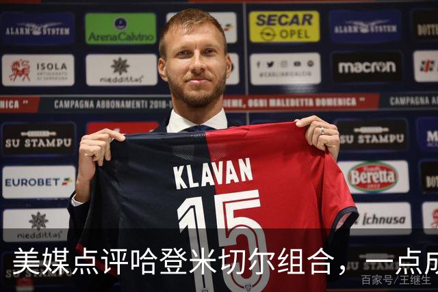 美媒点评哈登米切尔组合，一点成骑士大缺陷，新赛季骑士难夺冠