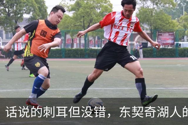 话说的刺耳但没错，东契奇湖人的最大隐忧，被富保罗点出来了