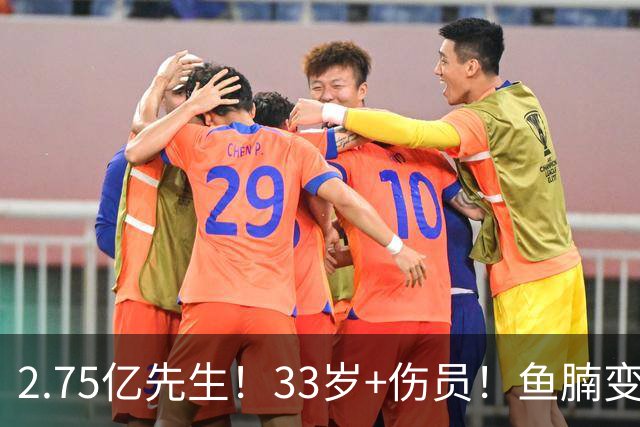 2.75亿先生！33岁+伤员！鱼腩变脸！奇才怎么选？
